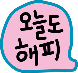 사랑
