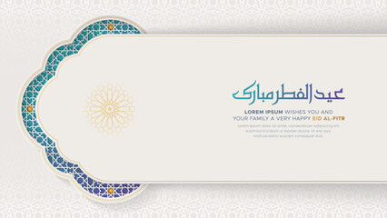 Eid Mubarak Arabic Islamic Elegant White Luxury Ornamental Greeting Card Background with Arabic Pattern