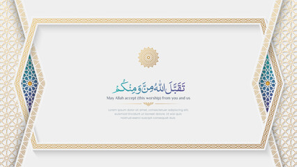 Arabic Islamic decorative white luxury ornamental background with intricated border and pattern
