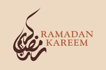 Elegant Arabic Calligraphy Design for Ramadan Kareem on a beige background. Vector Illustration.