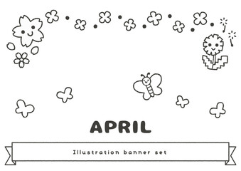 4月のおたよりバナーセット