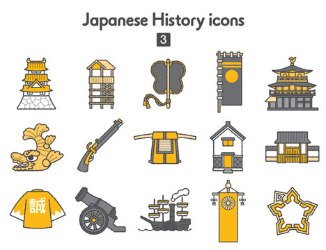 【オープニング大セール】 Images 錦の御旗 – Video and Vectors, Photos, Stock 13 Browse 絵画