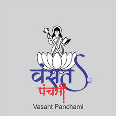 Happy Vasant Panchami social media feed template written Hindi text means Basant Panchami, Indian hindu Goddess Saraswati worship and spring season