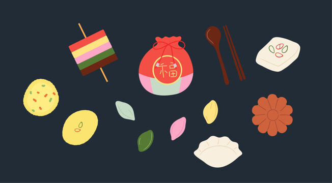 Lunar New Year Seollal Vector Illustration. Korean traditional food, dumplings, ricecake, snacks