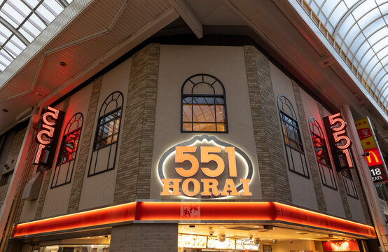 551蓬莱 本店
