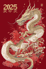 Fototapeta premium 2025 Chinese Zodiac Celebration Calendar Featuring Jade Lion: Majestic Chinese Zodiac Celebrations
