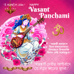 Vasant Panchami social media post