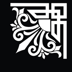 Floral Design A classic black and white floral design element featuring elegant, curved leaves and intricate detailing. Ornamental Perfect for use in decorative borders, logos