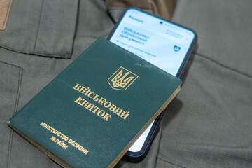 Ukrainian military ID and mobile application Reserve. Ukrainian military ID and smartphone....