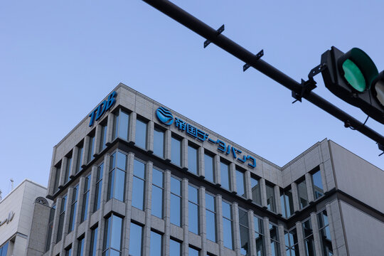 帝国データバンク 大阪支社