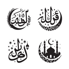 Ramadan Kareem Typography. Arabic Islamic calligraphy Set of Ramadan Kareem Typography. Arabic Islamic calligraphy Arabic calligraphy themed silhouette