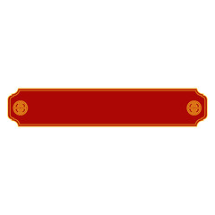 Chinese Textbox