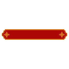 Chinese Textbox