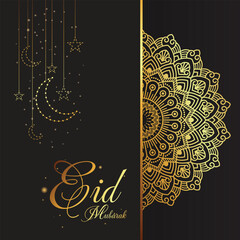 Eid banner design. Eid Mubarak Islamic New Year background template. Luxurious template.