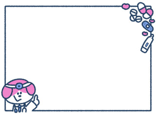 かわいい犬のお医者さん カラーフレーム