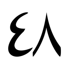 Arabic Number