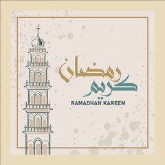 A drawing of a tall building with a dome on top and the word Ramadan written in Arabic. The drawing is in a light blue and tan color scheme