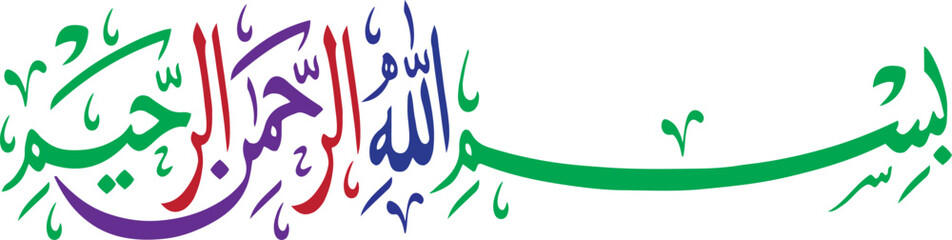 Bismillahirrahmaanirrahim means in the name of Allah, the Most Gracious, the Most Merciful.