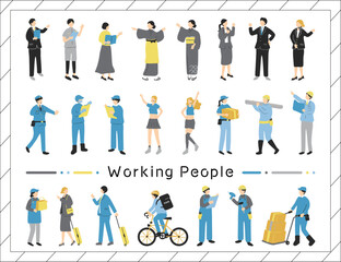 様々な職業の人達