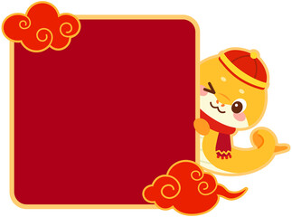 Cute Zodiac Snake Text Box