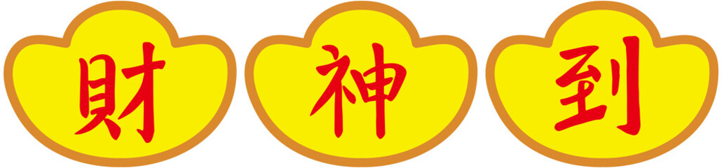 Chinese Spring Couplets Blessings
