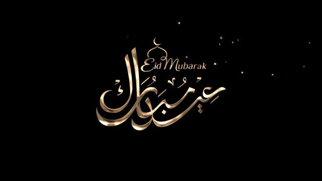Eid Mubarak calligraphy animation with Islamic lettering and mosque. Eid Mubarak animated text in gold color for greeting, Eid al Fitr and Eid al Adha celebration