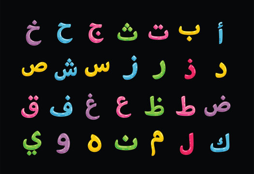 Cartoon arabic alphabet hijaiyah, cute hijaiyah letters vector set