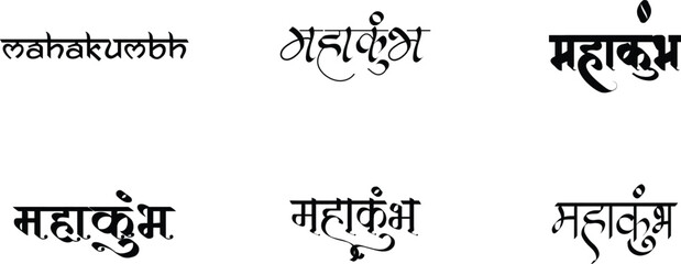 Hindi Typography maha kumbh Means maha kumbh 
Mela calligraphy fonts Hindi text