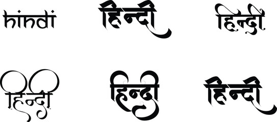 Hindi Typography hindi Means hindi calligraphy fonts Hindi text language