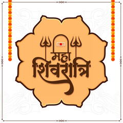 Elegant Happy Maha Shivratri traditional Indian festival celebration card