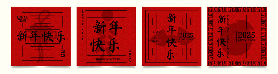 Set of minimalistic Chinese New Year 2025 cards with inscriptions on red background. Vector template for banner, social media post, holiday cover