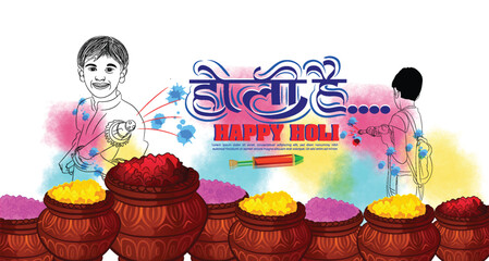Happy Holi Background for Festival of Colors celebration vector elements for poster design. 