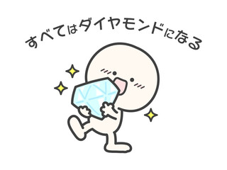 ダイヤモンドを持つかわいい人物