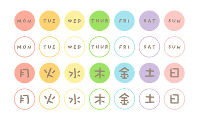 曜日、文字イラストセット