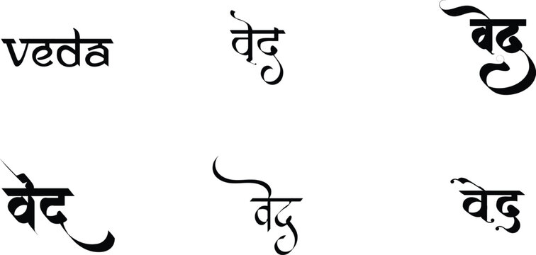 Hindi Typography Ved Means Veda calligraphy fonts Hindi text