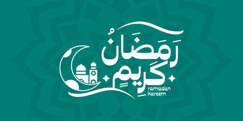Fototapeta premium Ramadan is the month of blessing Ramadan Kareem text translation in Arabic lettering, Ramadan Kareem in Arabic.