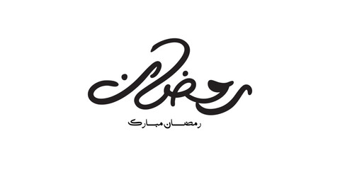 Ramadan is the month of blessing Ramadan Mubarak text translation in Arabic lettering, Ramadan Mubarak in Arabic.