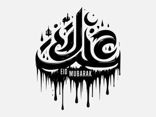 Eid Mubarak Silhouette Vector Illustration