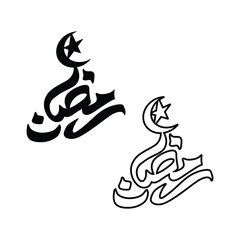 Ramadan Kareem calligraphy Arabic writing with the silhouette of a mosque dome. vector