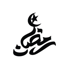 Ramadan Kareem calligraphy Arabic writing with the silhouette of a mosque dome. vector