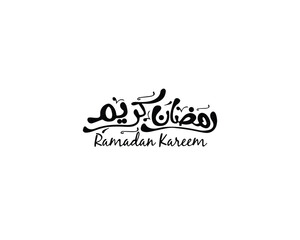Ramadan kareem in arabic calligraphy greetings with islamic  decoration,  you can use it for greeting card, calendar, flier and poster - vector illustration