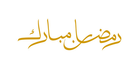 Obraz premium Gold Arabic calligraphy Ramadan Mubarak, perfect for Ramadan greetings, festive design projects, holiday promotions, and cultural celebrations.