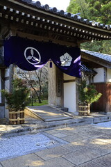 Fototapeta premium 四国遍路二十八番札所大日寺