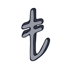 Hand drawn turkish lira currency symbol. Brush stroke doodle. Single element for design