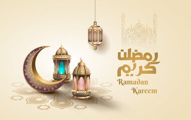 islamic greetings ramadan kareem card design with beautiful lanterns and crescent moon