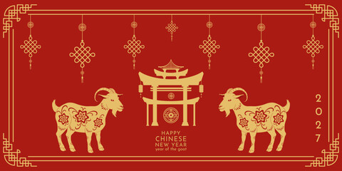 Happy Chinese New Year 2027. Background with red goats, clouds, and Chinese lanterns. Vector illustration.