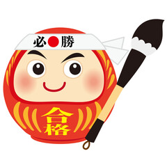 筆を持った合格祈願の達磨のイラスト