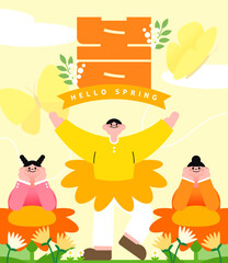 Spring begins! Exciting spring shopping