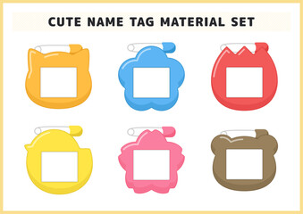 幼稚園・保育園・子供用の可愛い名札イラスト素材セット © marumaru