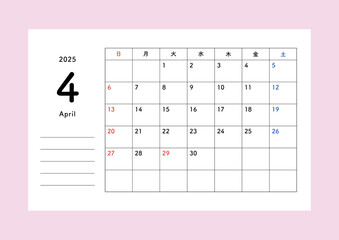 2025年カレンダー　4月